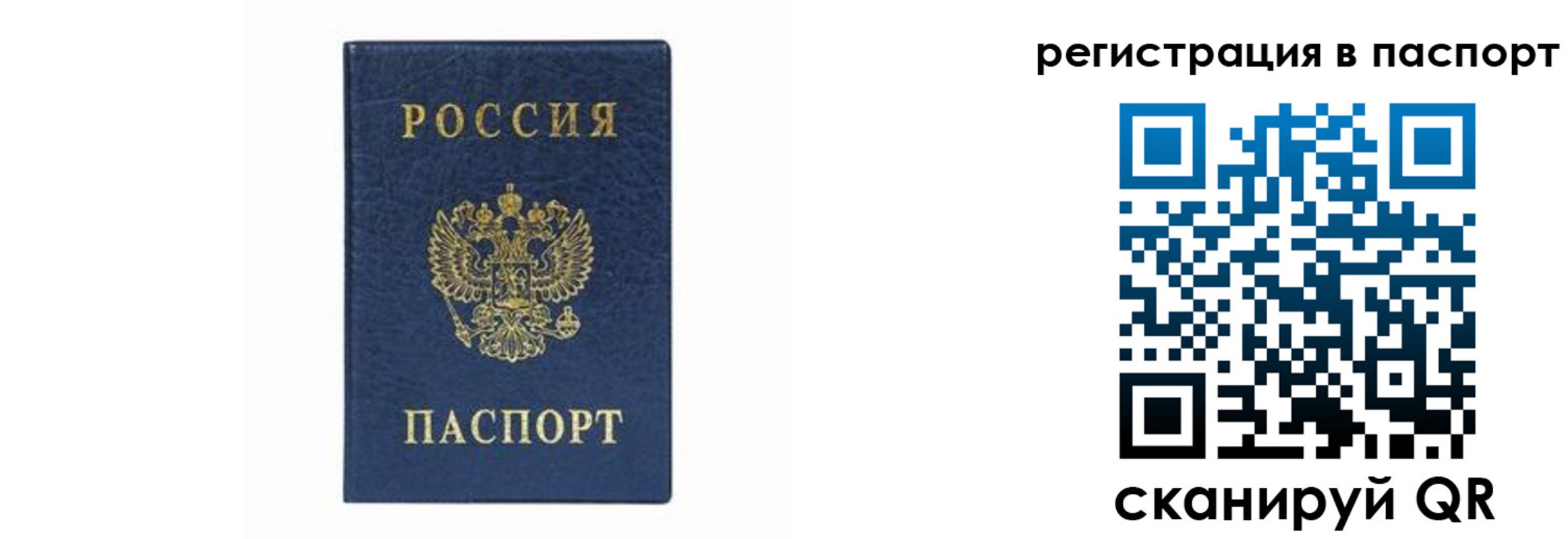форма 3 в Струнино